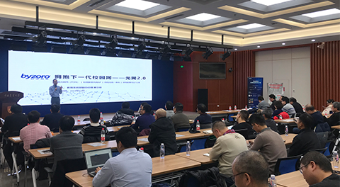 ayx游戏app官方网络